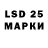 LSD-25 экстази кислота True West