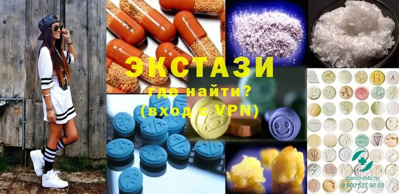 OMG ССЫЛКА  Вологда  Ecstasy MDMA 