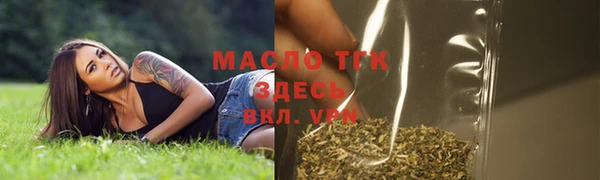 МДМА Вяземский