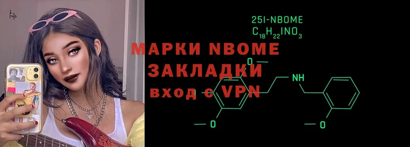 наркота  Вологда  Марки NBOMe 1500мкг 